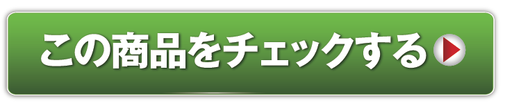 犬の涙やけに食べる目の革命